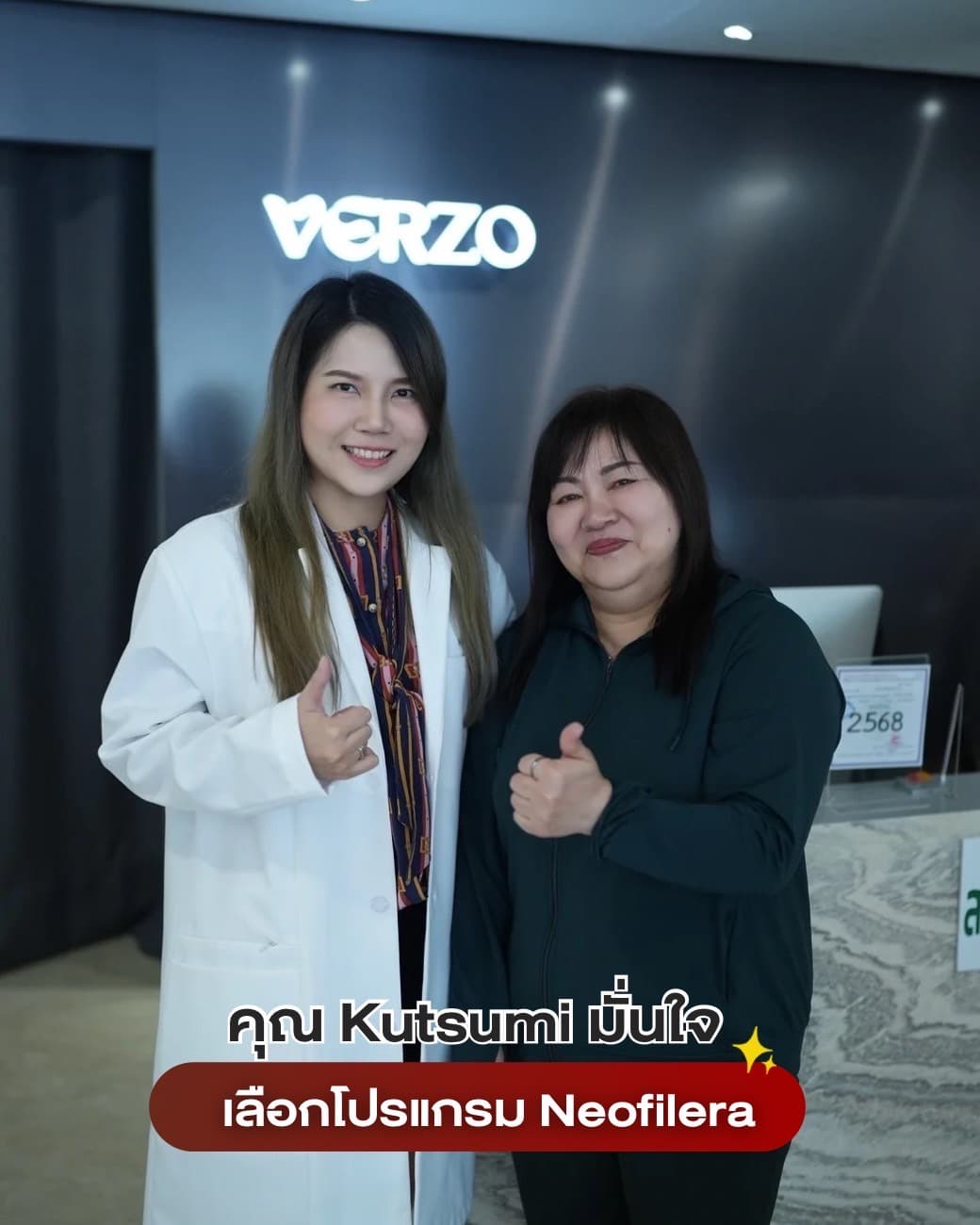 Neofilera Program — VERZO CLINIC Bangkok aesthetic treatment